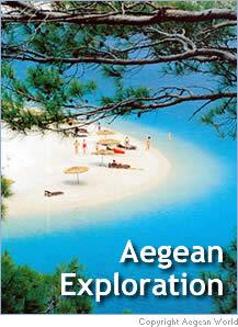 Aegean World